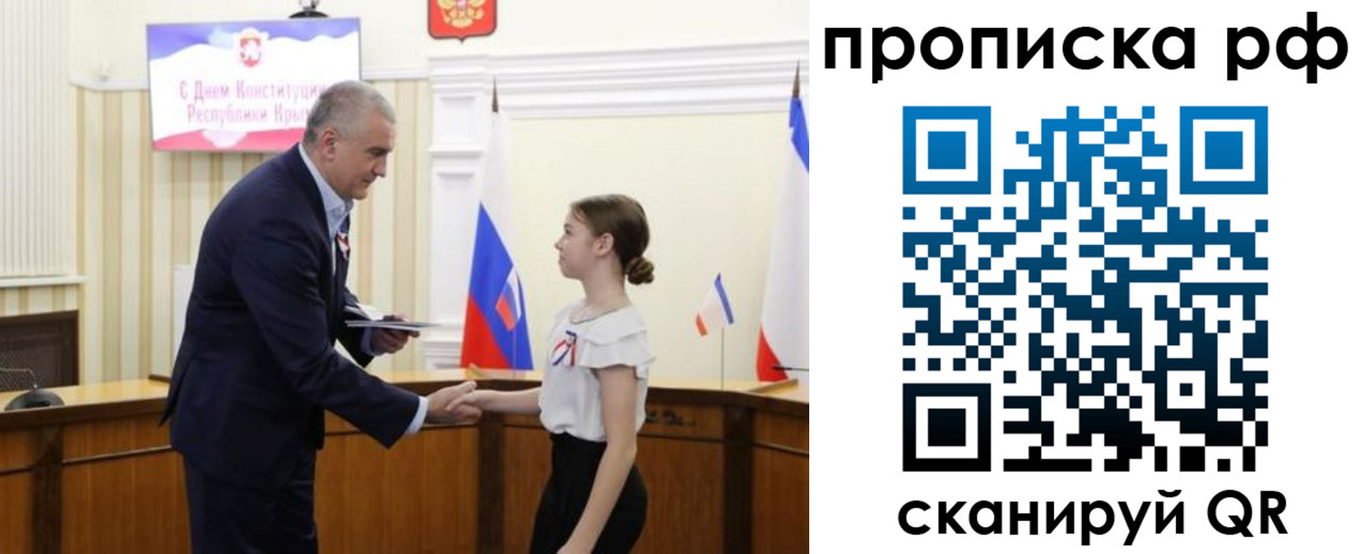 временная регистрация купить в Великом Новгороде