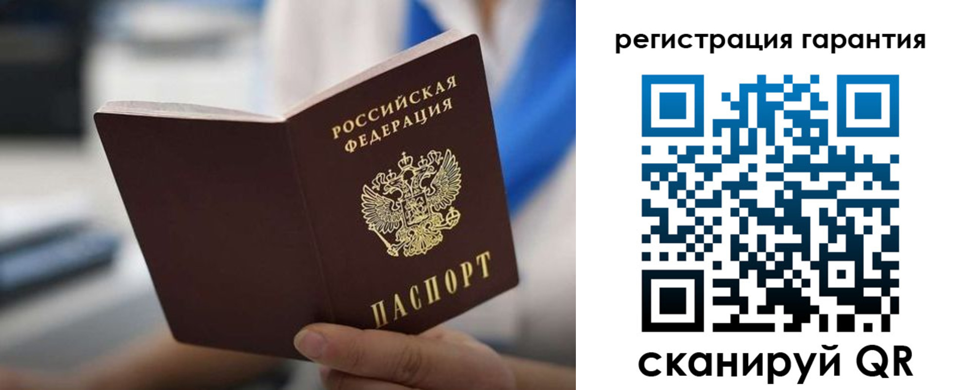 форма 3 в Великом Новгороде