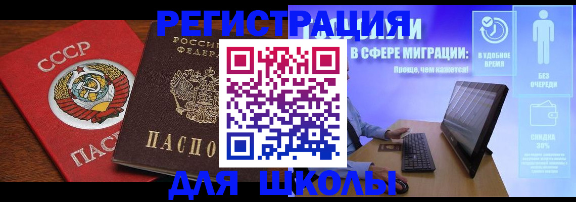 форма 3 в Великом Новгороде